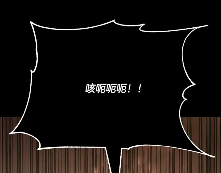 漫画《法师家族的恶少小儿子》第四季 第1话 四月白狼出没第266张图