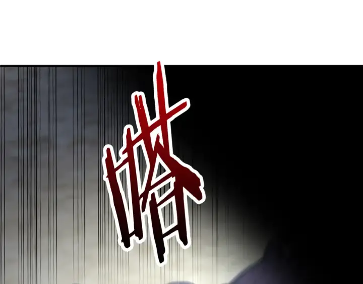漫画《法师家族的恶少小儿子》第四季 第1话 四月白狼出没第29张图
