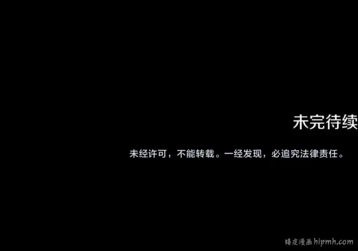 漫画《法师家族的恶少小儿子》第四季 第1话 四月白狼出没第301张图