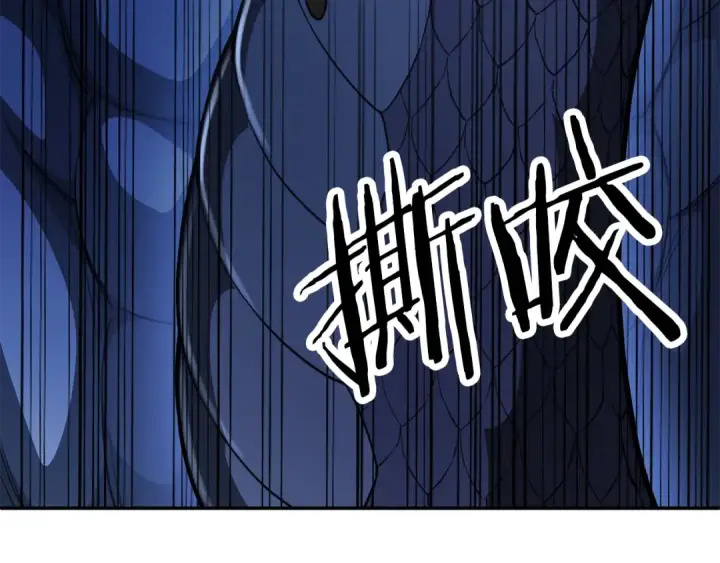 漫画《法师家族的恶少小儿子》第四季 第1话 四月白狼出没第35张图