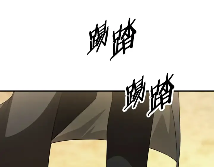 漫画《法师家族的恶少小儿子》第四季 第1话 四月白狼出没第37张图