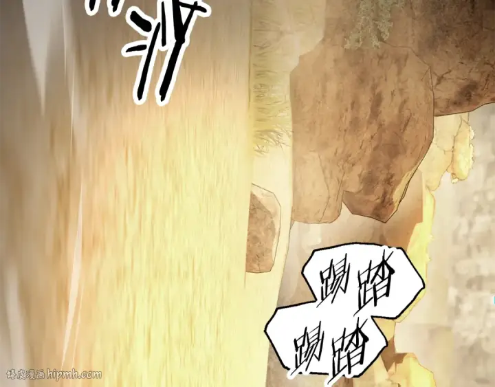 漫画《法师家族的恶少小儿子》第四季 第1话 四月白狼出没第40张图