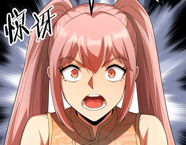漫画《法师家族的恶少小儿子》第四季 第1话 四月白狼出没第68张图