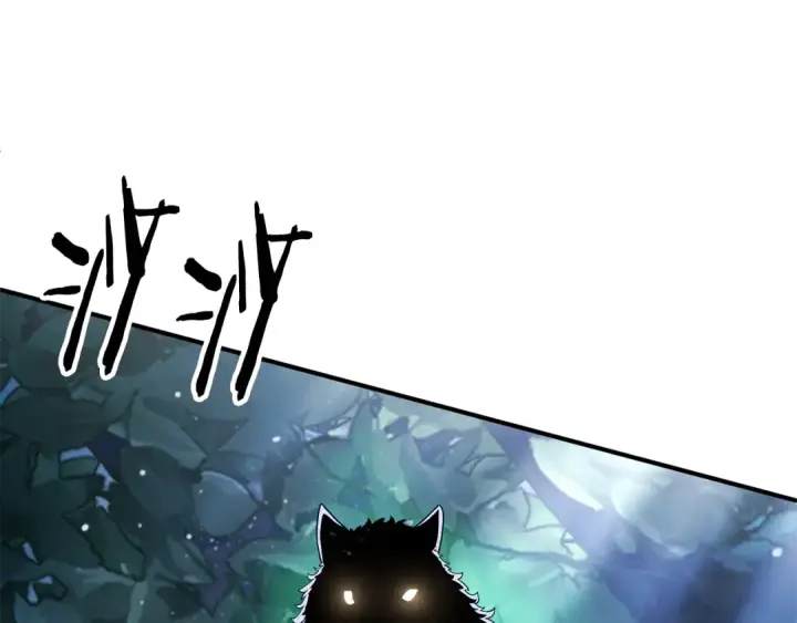 漫画《法师家族的恶少小儿子》第四季 第1话 四月白狼出没第7张图