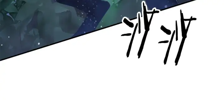 漫画《法师家族的恶少小儿子》第四季 第1话 四月白狼出没第9张图