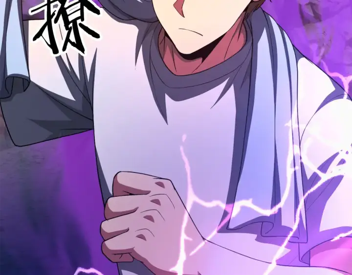漫画《法师家族的恶少小儿子》第四季 第2话 原来是人类第100张图