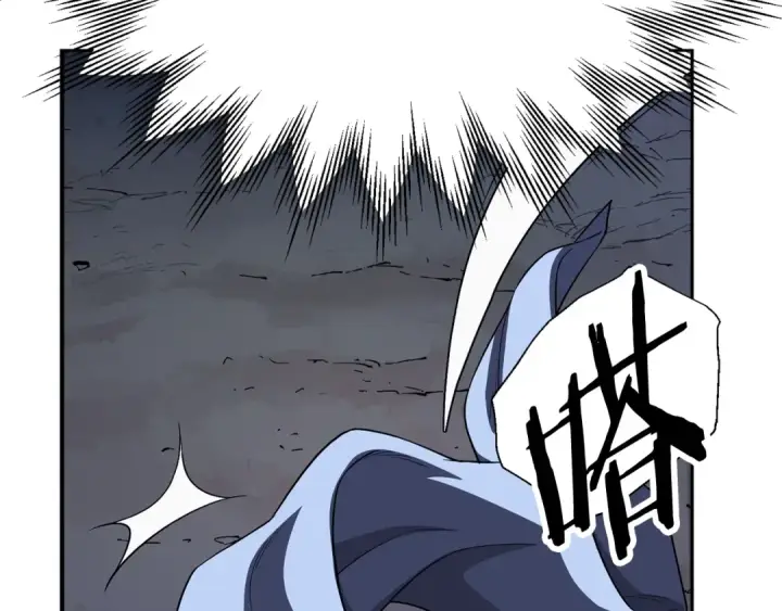 漫画《法师家族的恶少小儿子》第四季 第2话 原来是人类第102张图
