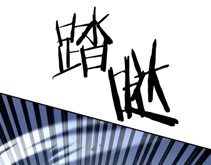 漫画《法师家族的恶少小儿子》第四季 第2话 原来是人类第117张图