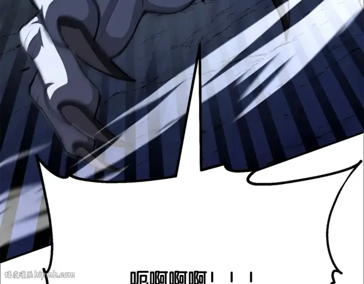 漫画《法师家族的恶少小儿子》第四季 第2话 原来是人类第120张图