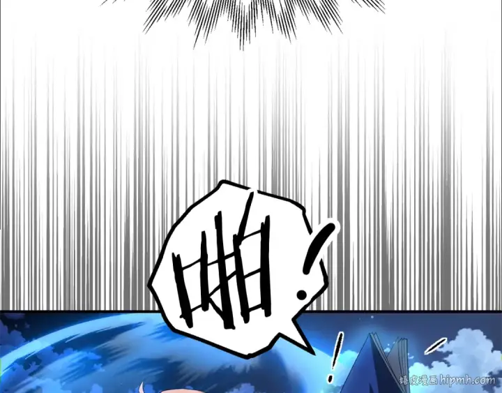 漫画《法师家族的恶少小儿子》第四季 第2话 原来是人类第16张图