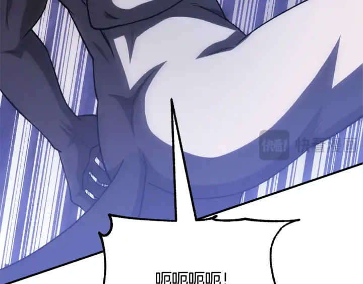 漫画《法师家族的恶少小儿子》第四季 第2话 原来是人类第181张图