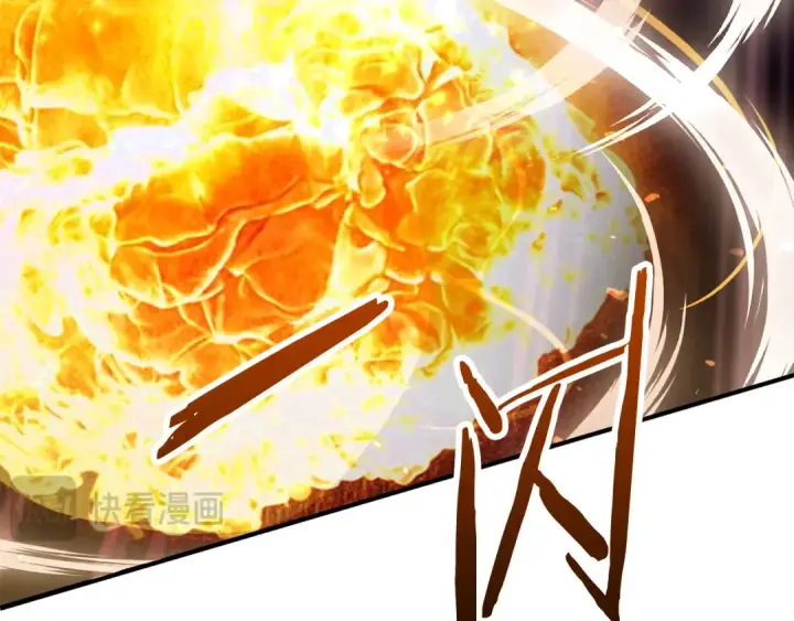 漫画《法师家族的恶少小儿子》第四季 第2话 原来是人类第205张图