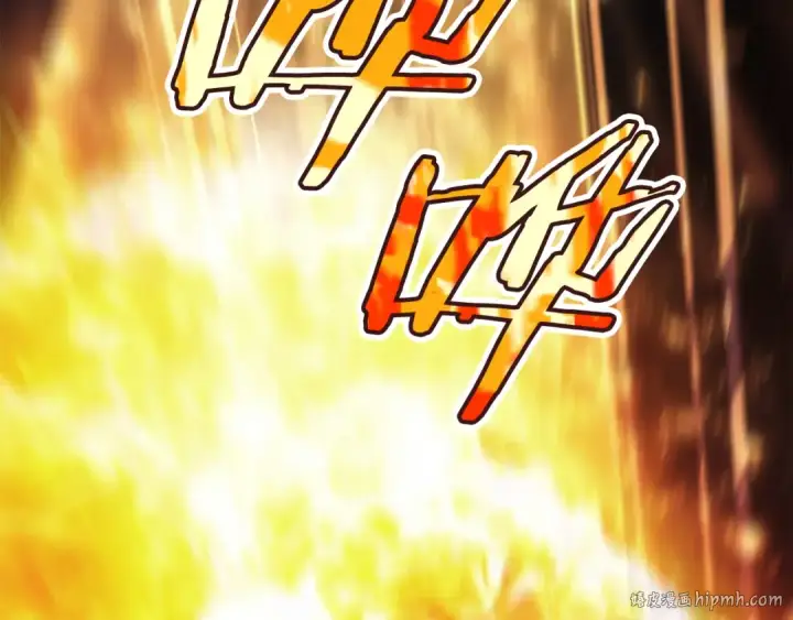 漫画《法师家族的恶少小儿子》第四季 第2话 原来是人类第208张图