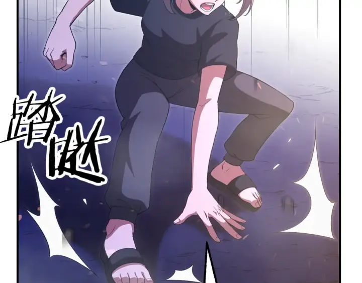 漫画《法师家族的恶少小儿子》第四季 第2话 原来是人类第218张图