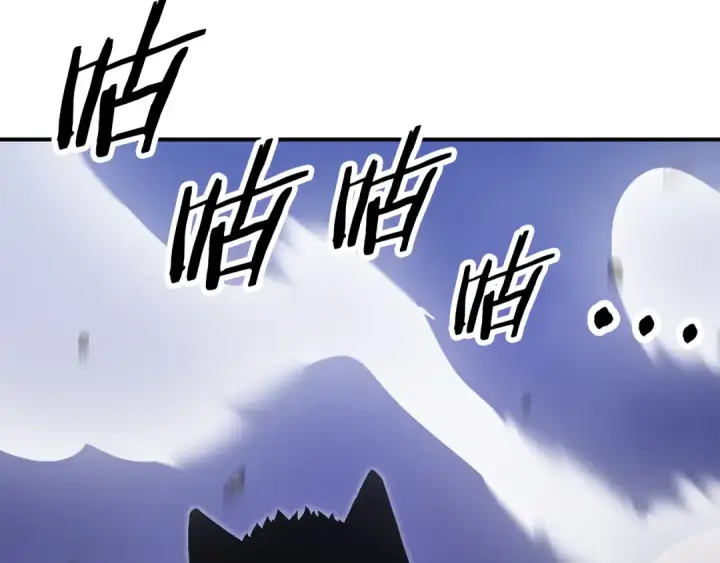 漫画《法师家族的恶少小儿子》第四季 第2话 原来是人类第220张图