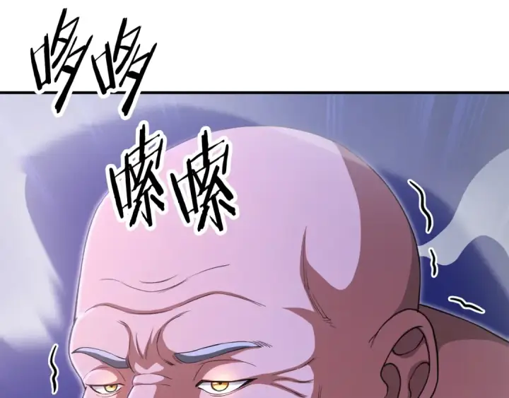 漫画《法师家族的恶少小儿子》第四季 第2话 原来是人类第233张图