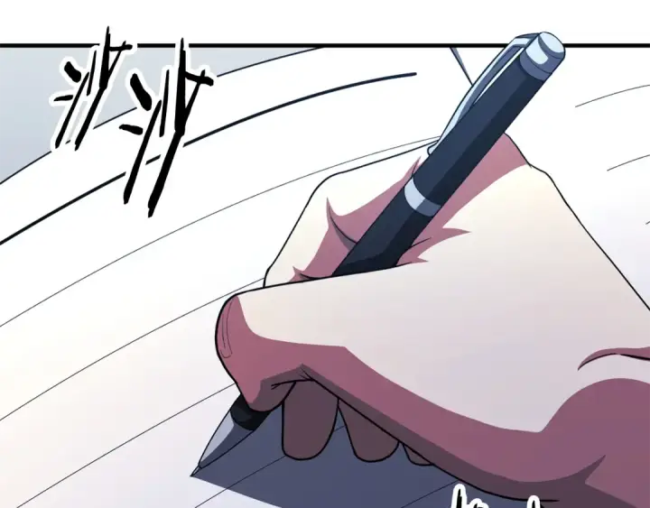 漫画《法师家族的恶少小儿子》第四季 第2话 原来是人类第28张图