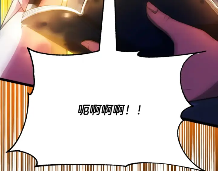 漫画《法师家族的恶少小儿子》第四季 第2话 原来是人类第38张图