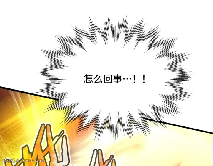 漫画《法师家族的恶少小儿子》第四季 第2话 原来是人类第40张图
