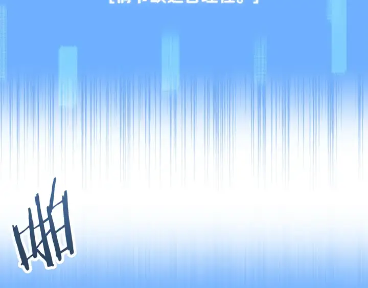漫画《法师家族的恶少小儿子》第四季 第2话 原来是人类第44张图