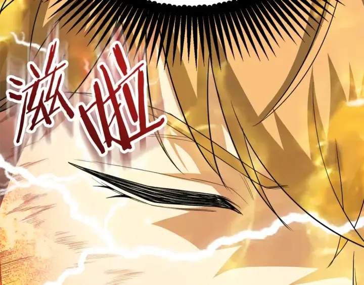 漫画《法师家族的恶少小儿子》第四季 第2话 原来是人类第49张图