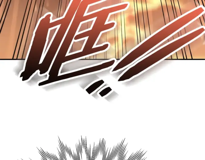 漫画《法师家族的恶少小儿子》第四季 第2话 原来是人类第5张图
