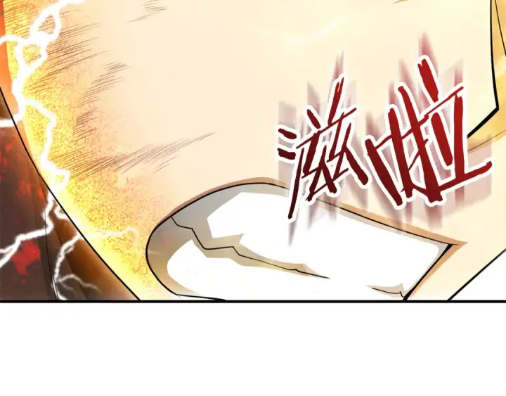 漫画《法师家族的恶少小儿子》第四季 第2话 原来是人类第50张图