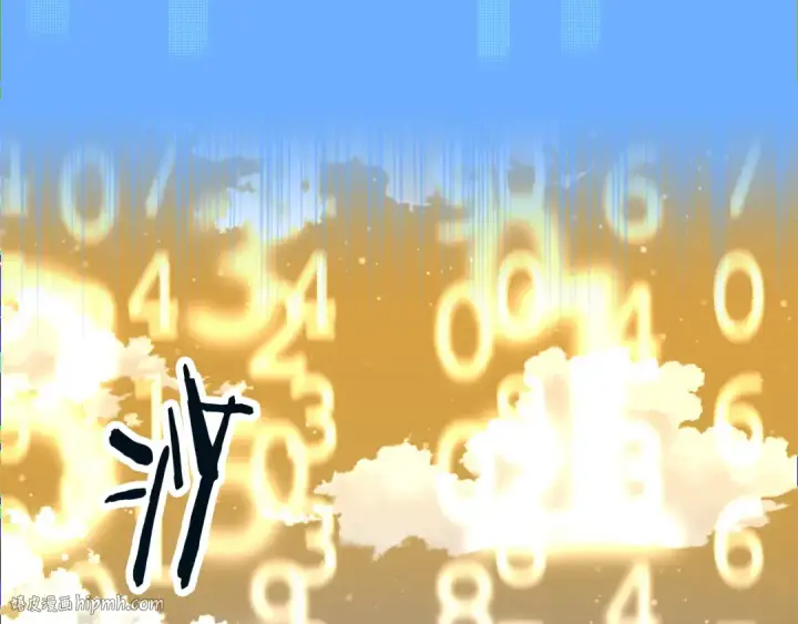 漫画《法师家族的恶少小儿子》第四季 第2话 原来是人类第64张图