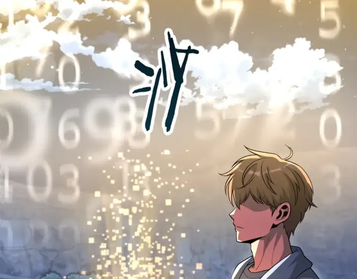 漫画《法师家族的恶少小儿子》第四季 第2话 原来是人类第65张图