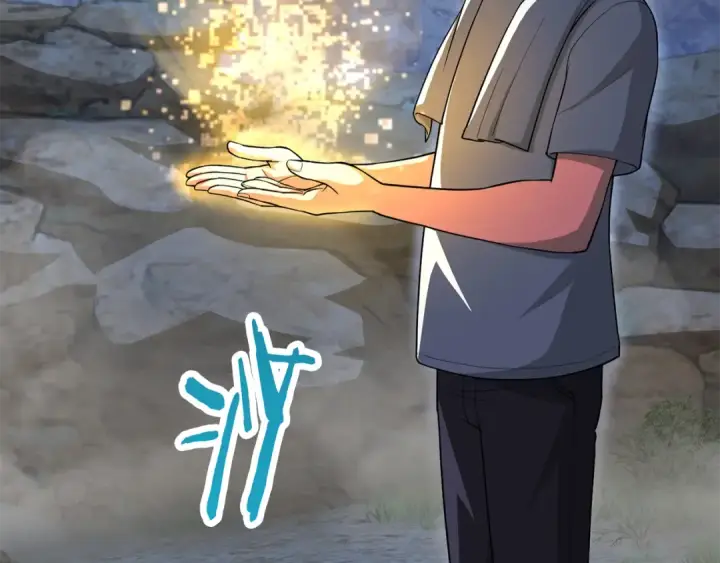 漫画《法师家族的恶少小儿子》第四季 第2话 原来是人类第66张图