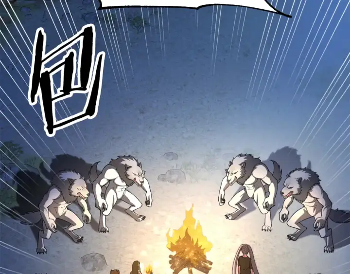 漫画《法师家族的恶少小儿子》第四季 第2话 原来是人类第91张图