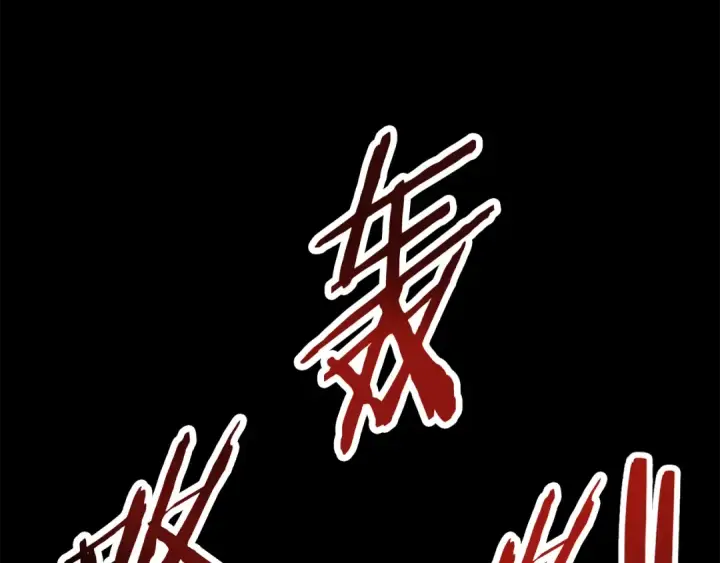 漫画《法师家族的恶少小儿子》第四季 第8话 风险和回报第101张图