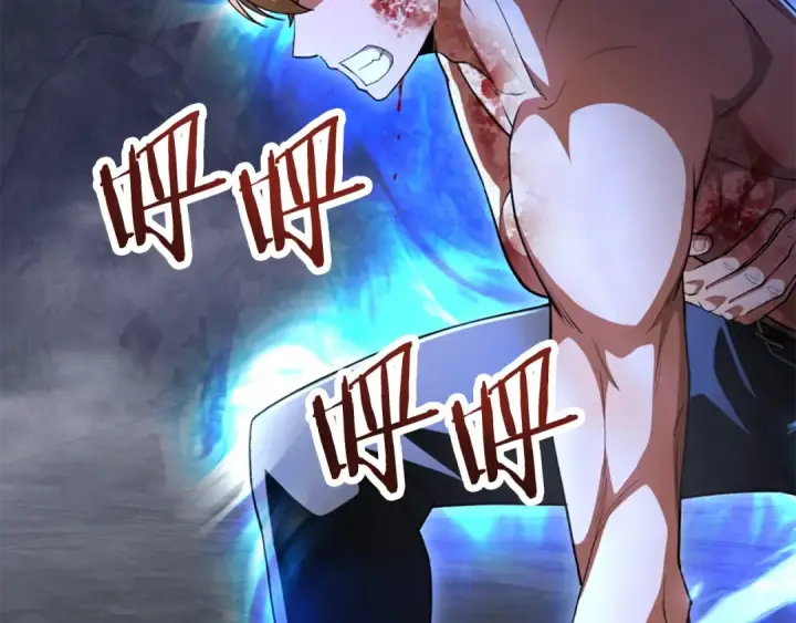 漫画《法师家族的恶少小儿子》第四季 第8话 风险和回报第113张图