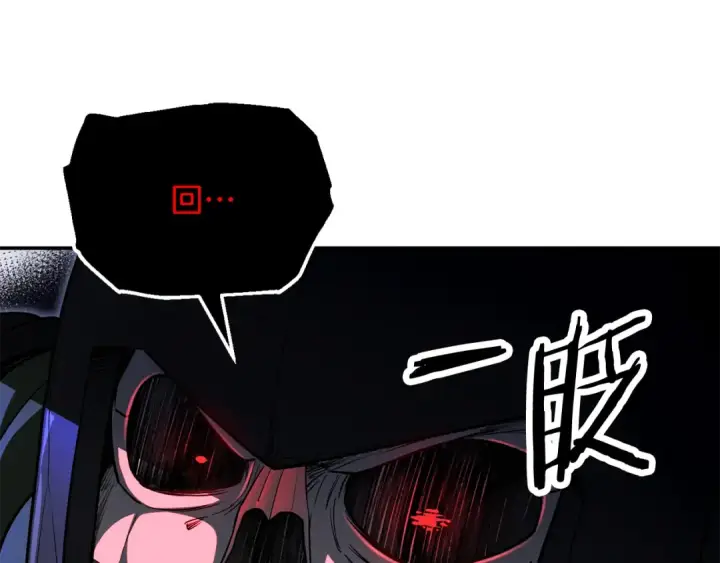 漫画《法师家族的恶少小儿子》第四季 第8话 风险和回报第125张图