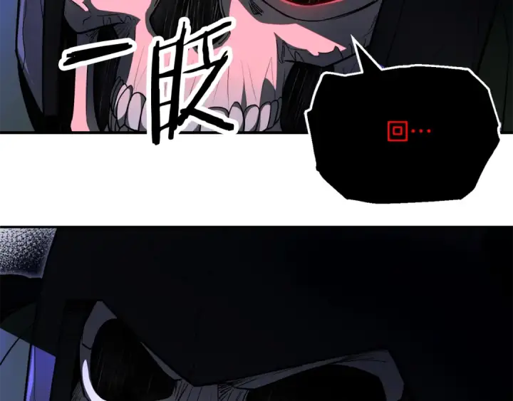 漫画《法师家族的恶少小儿子》第四季 第8话 风险和回报第126张图