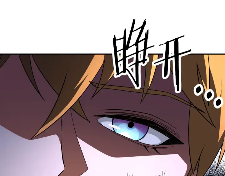漫画《法师家族的恶少小儿子》第四季 第8话 风险和回报第137张图