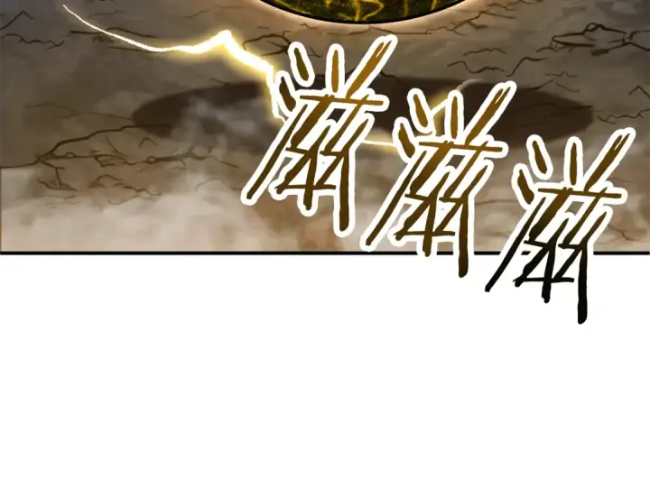 漫画《法师家族的恶少小儿子》第四季 第8话 风险和回报第171张图