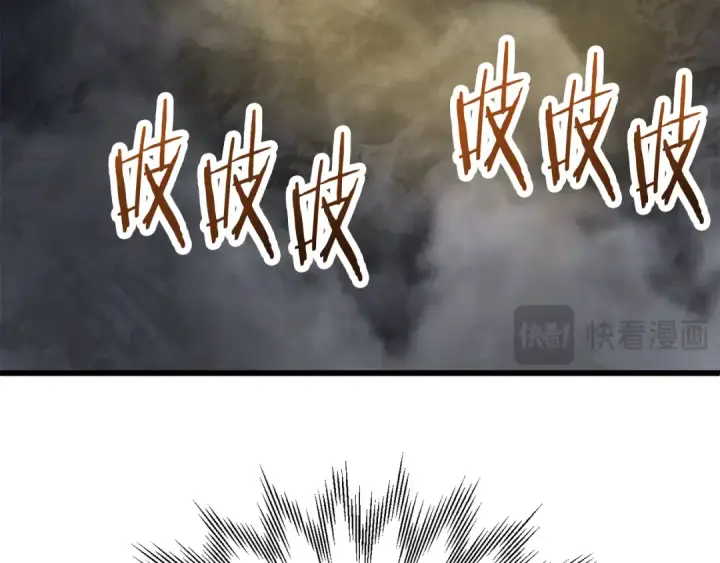 漫画《法师家族的恶少小儿子》第四季 第8话 风险和回报第197张图
