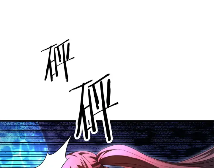 漫画《法师家族的恶少小儿子》第四季 第8话 风险和回报第215张图