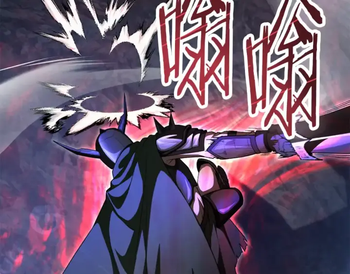 漫画《法师家族的恶少小儿子》第四季 第8话 风险和回报第23张图