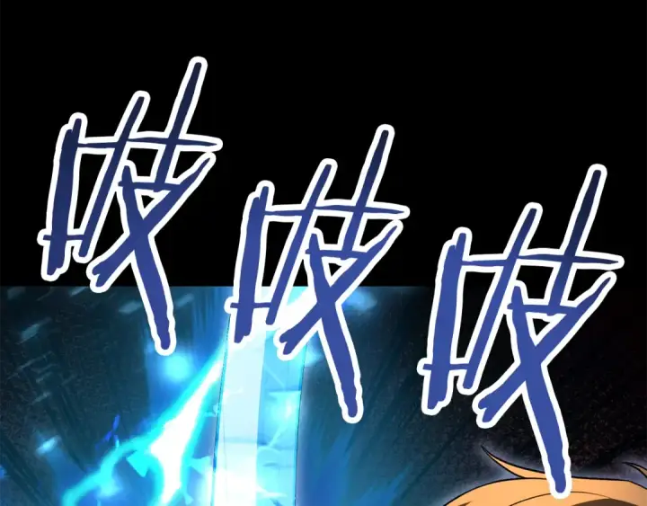 漫画《法师家族的恶少小儿子》第四季 第8话 风险和回报第29张图
