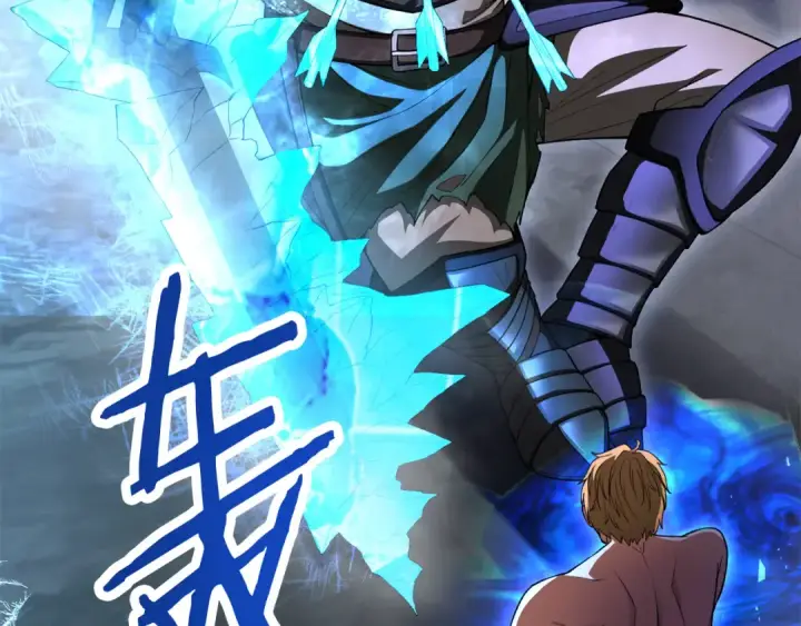 漫画《法师家族的恶少小儿子》第四季 第8话 风险和回报第3张图