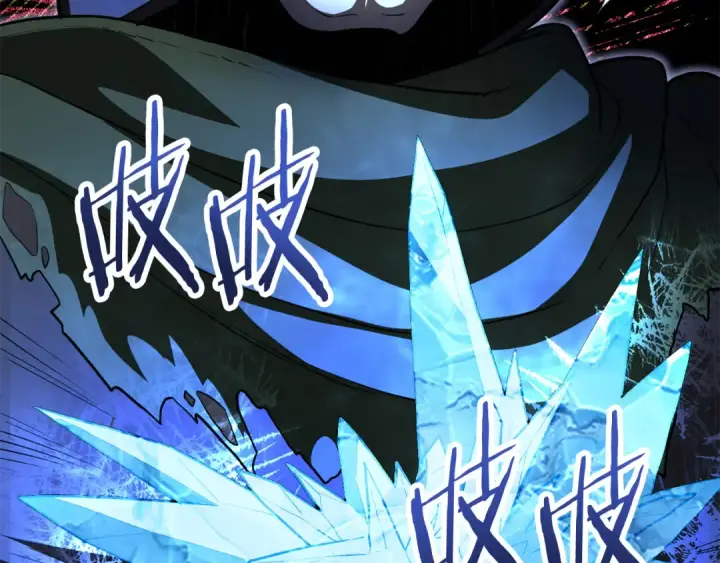 漫画《法师家族的恶少小儿子》第四季 第8话 风险和回报第39张图