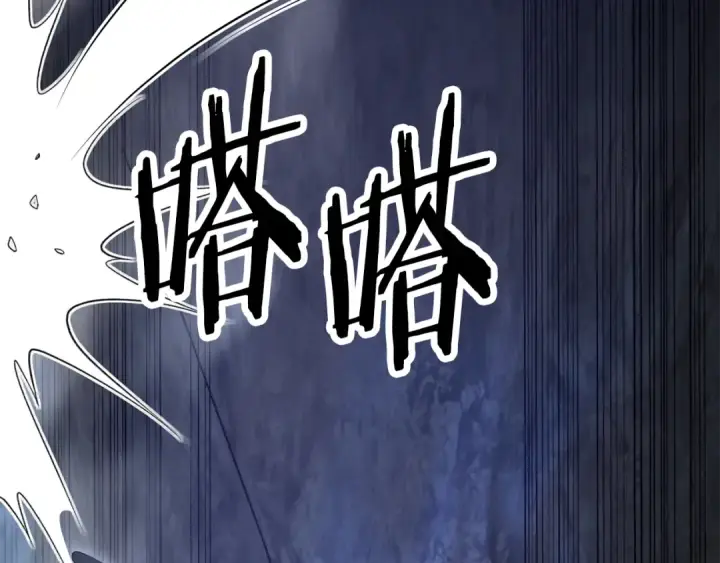 漫画《法师家族的恶少小儿子》第四季 第8话 风险和回报第43张图