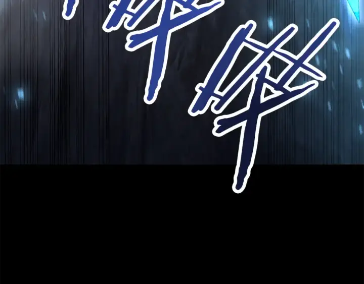 漫画《法师家族的恶少小儿子》第四季 第8话 风险和回报第47张图