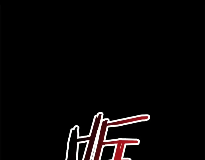 漫画《法师家族的恶少小儿子》第四季 第8话 风险和回报第57张图