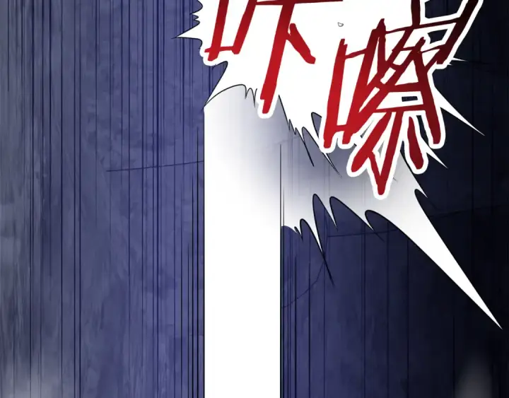 漫画《法师家族的恶少小儿子》第四季 第8话 风险和回报第63张图