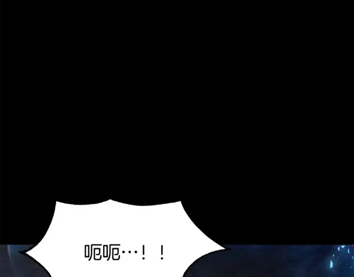 漫画《法师家族的恶少小儿子》第四季 第8话 风险和回报第68张图