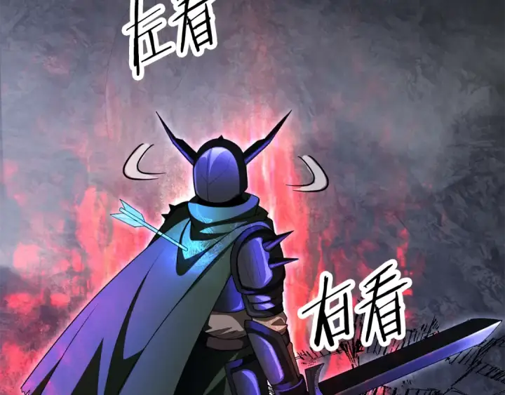 漫画《法师家族的恶少小儿子》第四季 第8话 风险和回报第77张图