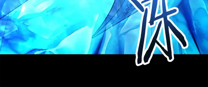 漫画《法师家族的恶少小儿子》第四季 第8话 风险和回报第92张图